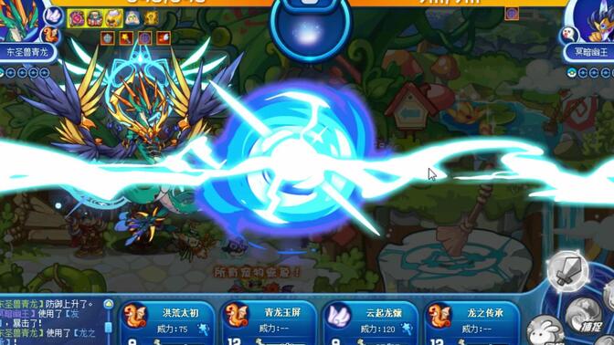 2025年10月26日 第8页