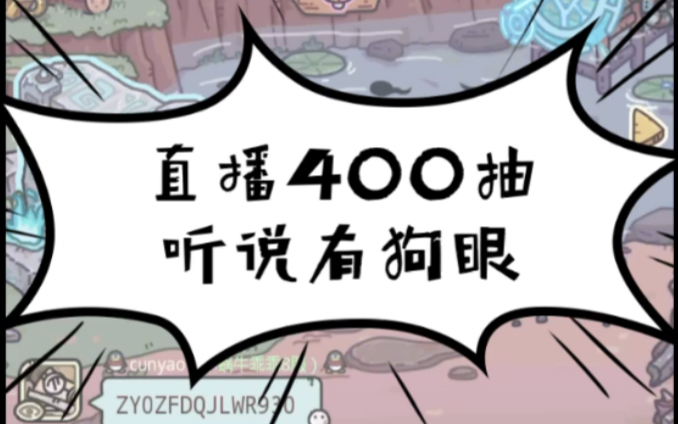 蜗牛抽奖周攻略(蜗牛抽奖机升级前后)