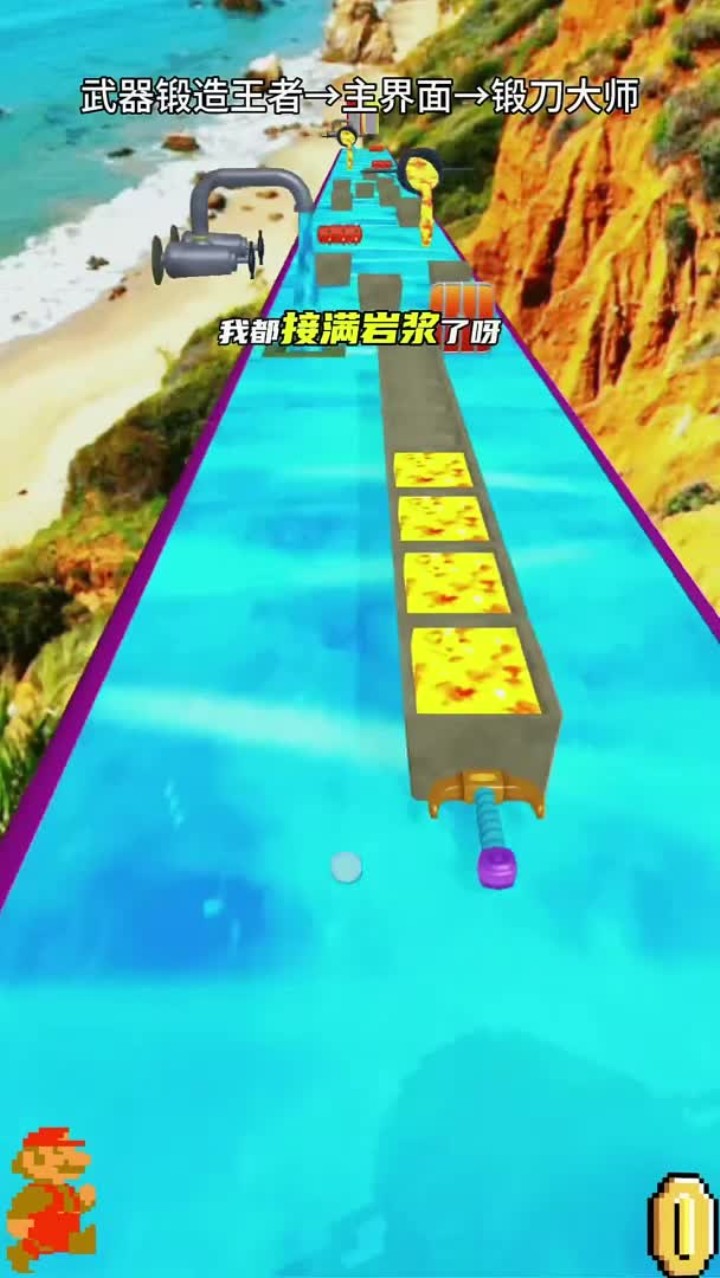 武器锻造xiao游戏(武器锻造小镇无限最新版)