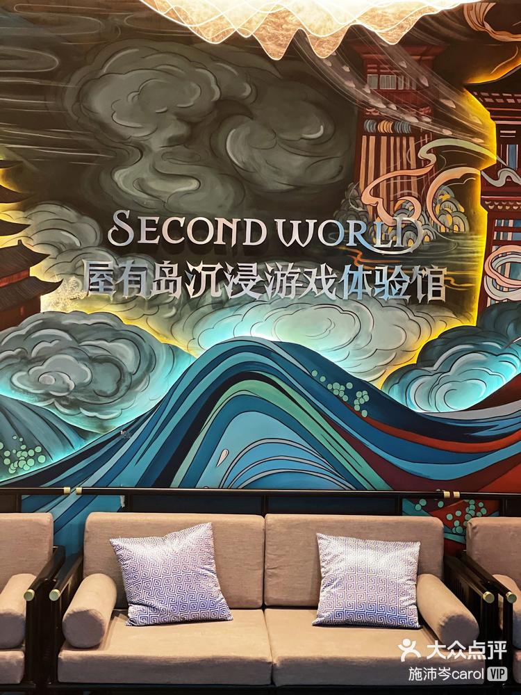 如家酒店游戏破解版下载(如家酒店app叫什么名字)