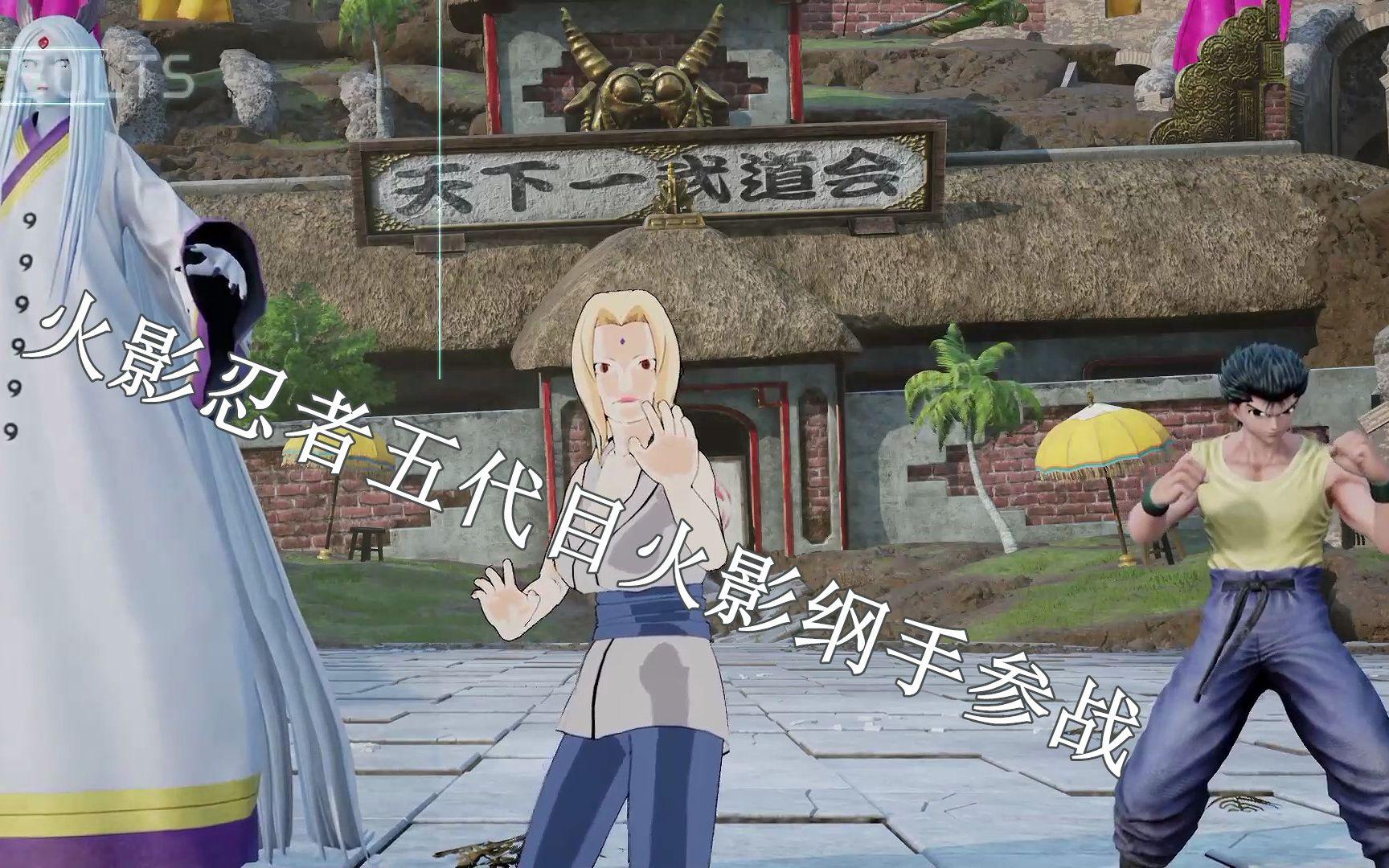 火影学校大乱斗(火影学校大乱斗怎么打)