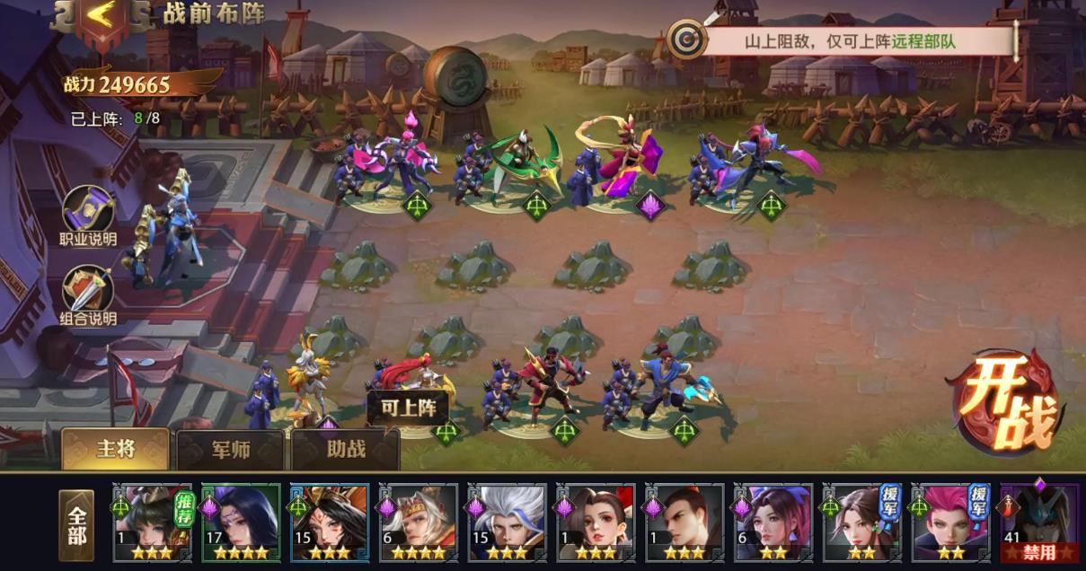 2025年10月26日 第4页