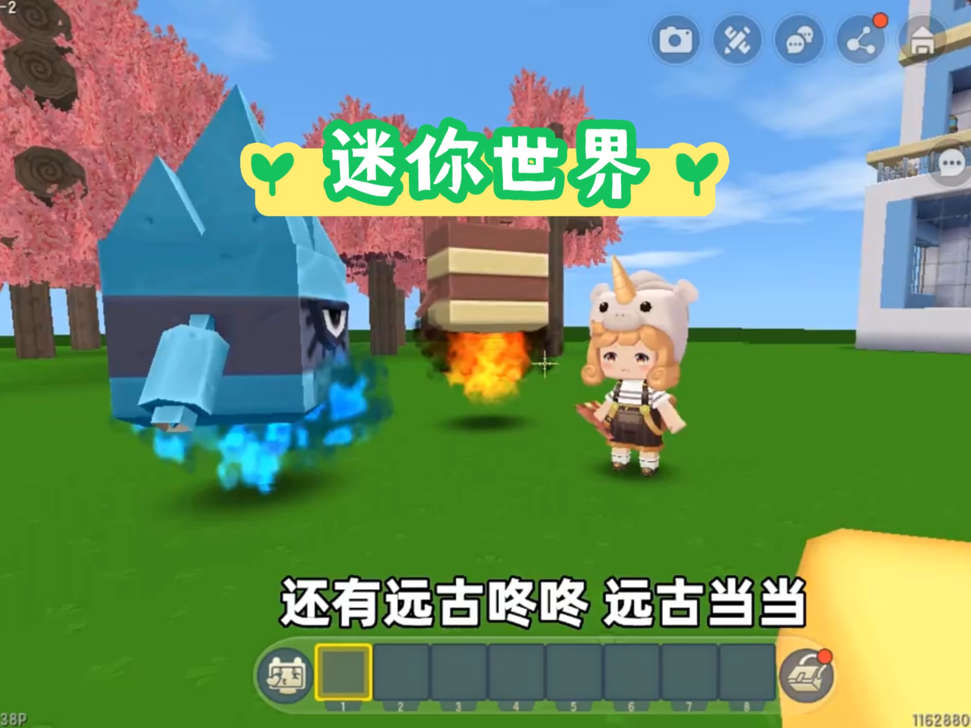 迷你世界离线游戏下载(迷你世界离线也能玩)