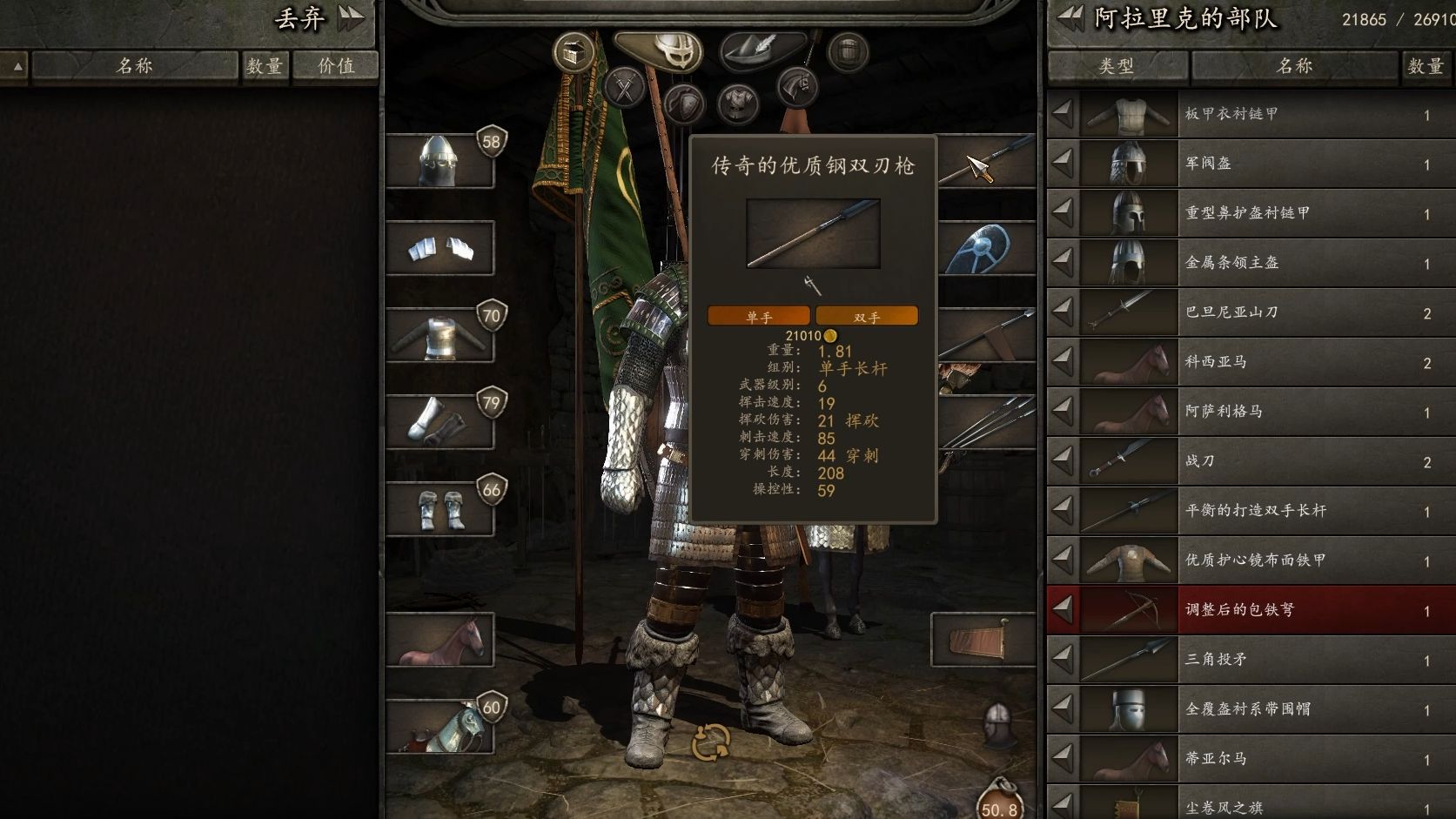 双人武器小游戏(两个人拿着武器对打的游戏)
