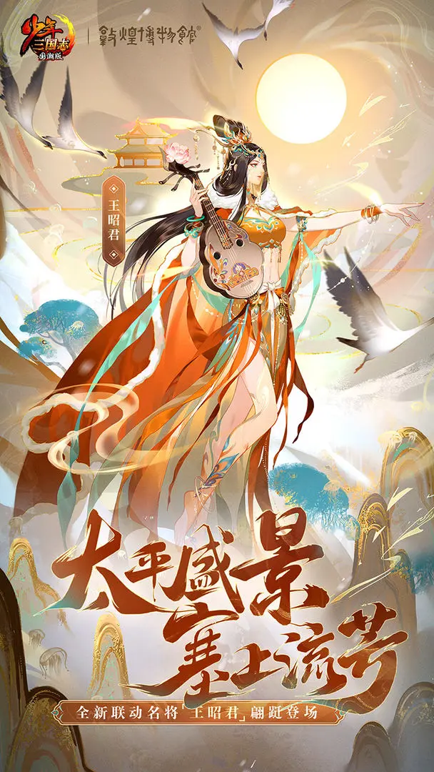 三国志名将令红包版链接(三国志名将令红包版真的可以提现吗)