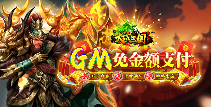 大话三国全集下载(大话三国全集下载百度云)