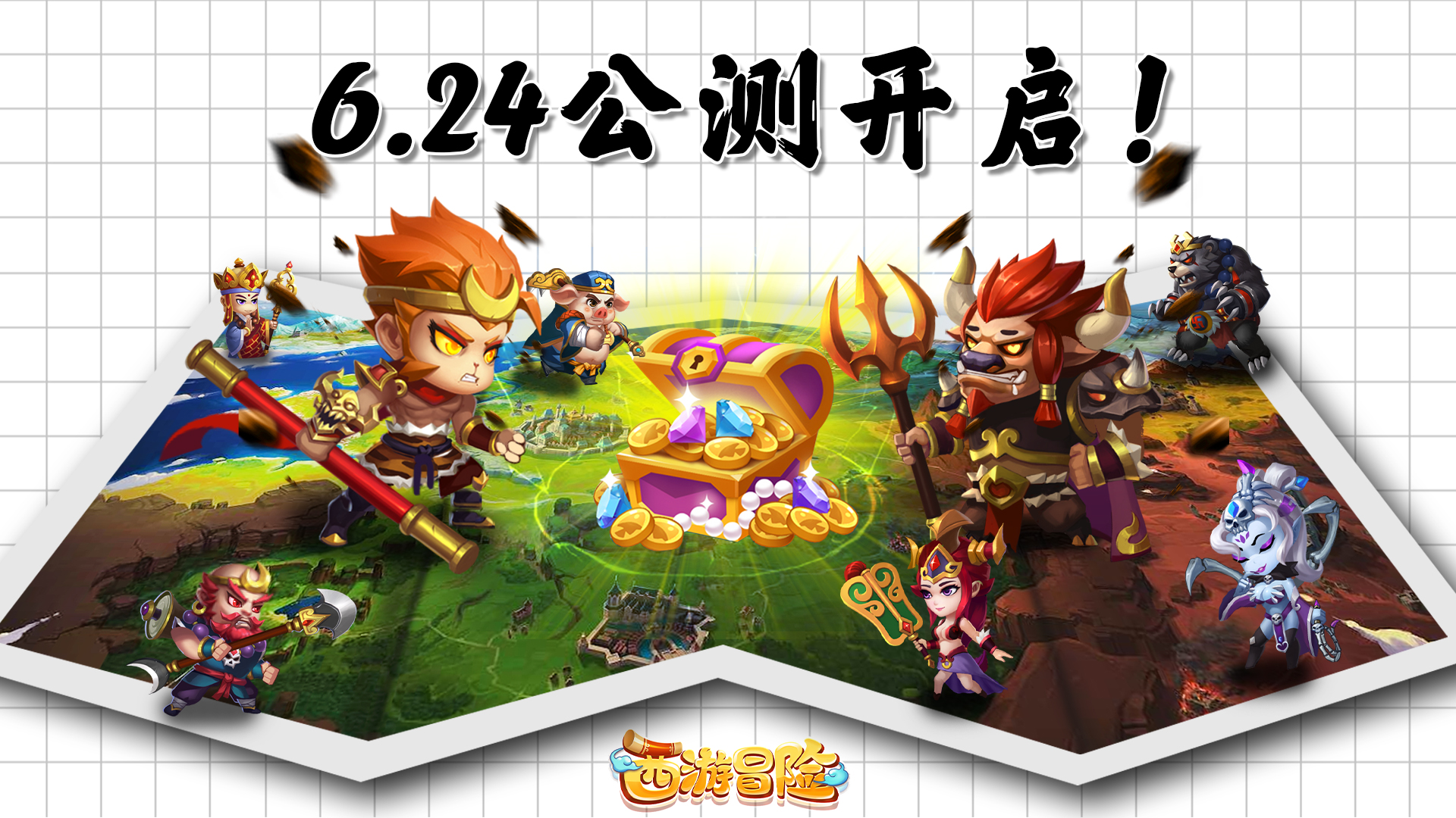 西游记小游戏闯关版(西游记闯关游戏单机版)