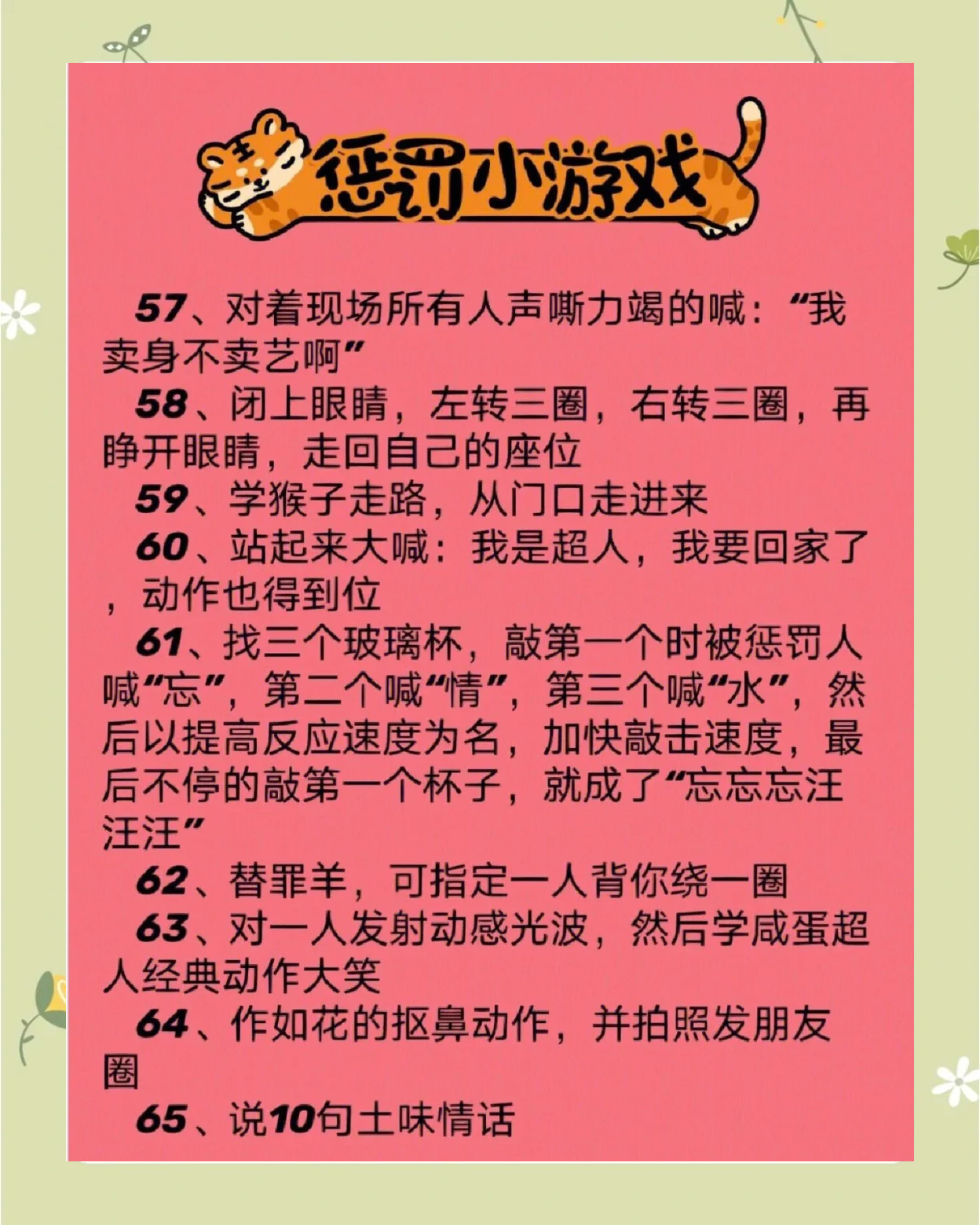 资讯 第10页