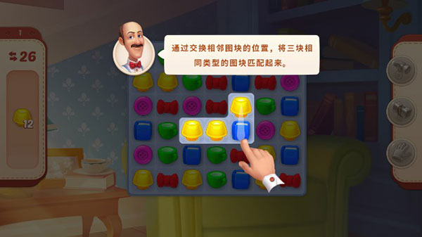 在线梦幻家园游戏(梦幻家园手机游戏官网)
