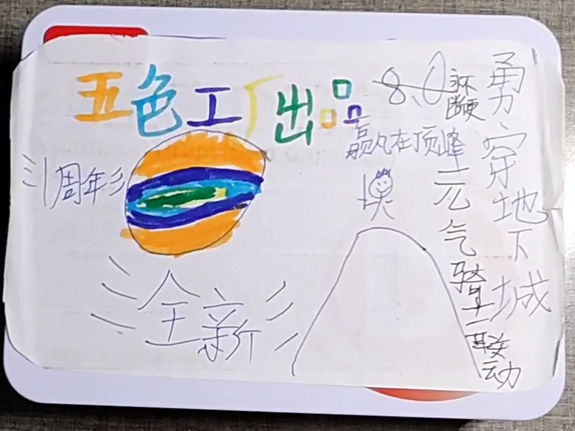 资讯 第9页