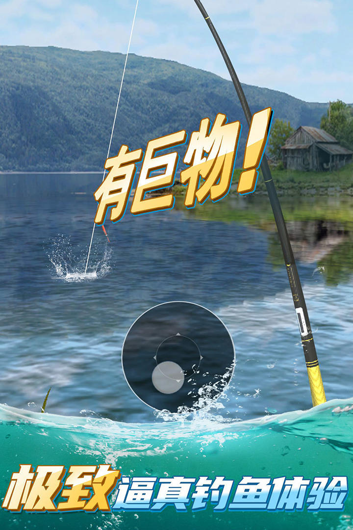 破解版钓鱼游戏(钓鱼类游戏破解版)