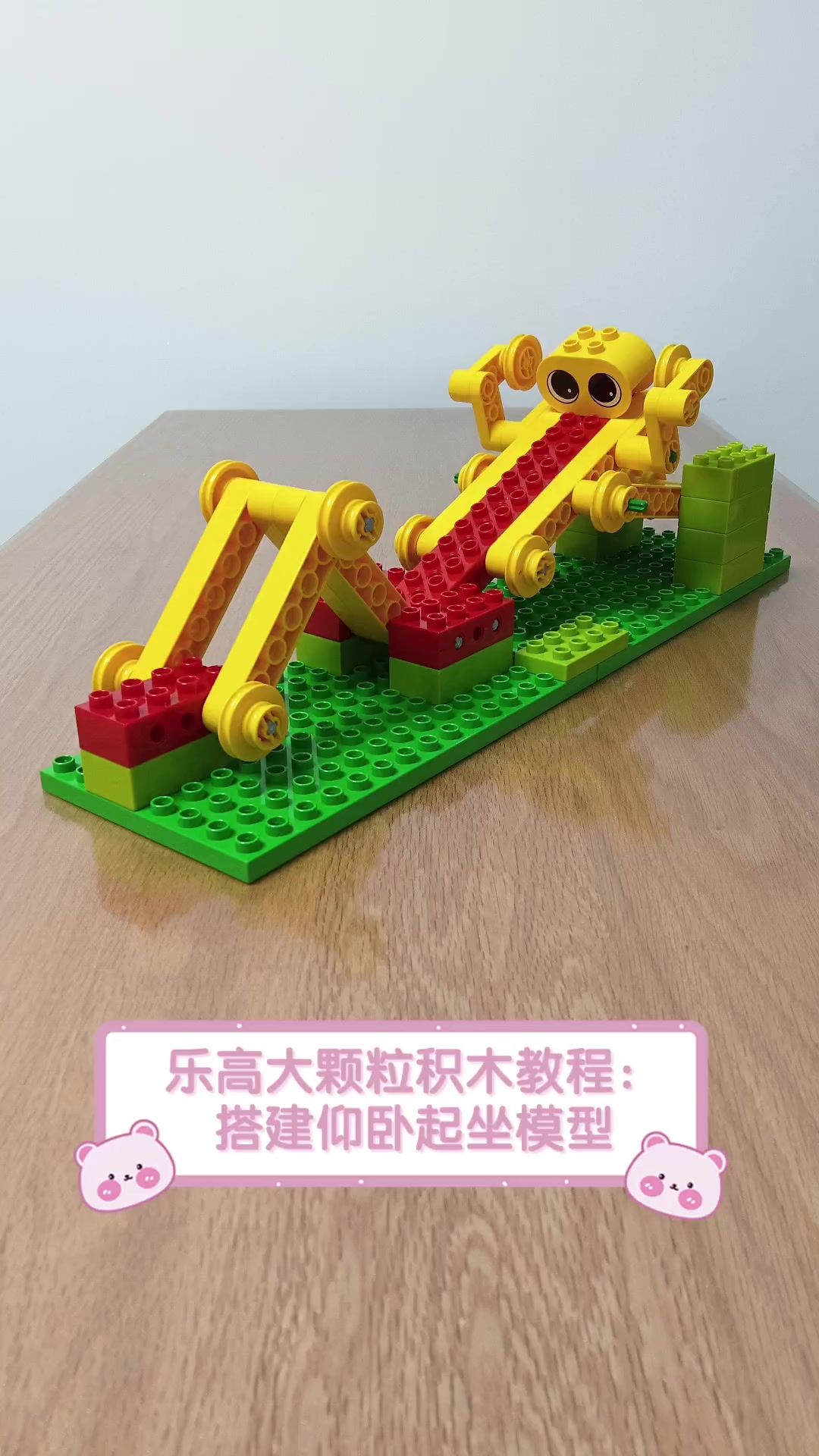 乐乐搭积木攻略(搭搭乐乐和乐高哪个好)