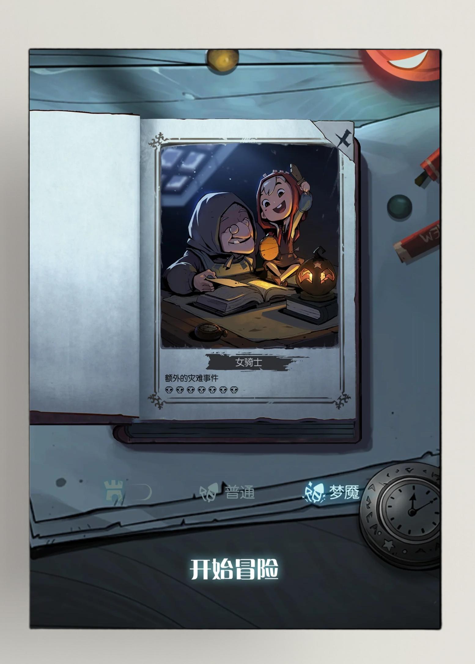 月圆之夜破解版卡牌(月圆之夜2021破解版无限金币)