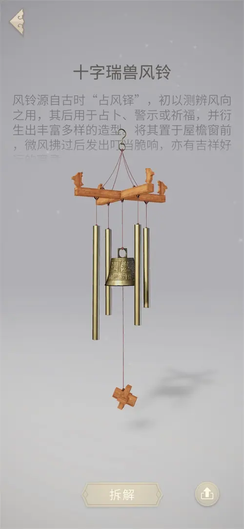 最新匠木破解版(匠木破解版下载无限金币)