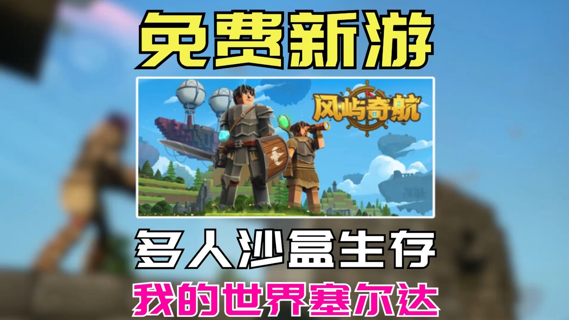 木筏世界迷你版官方(木筏世界迷你版破解无限钻石)