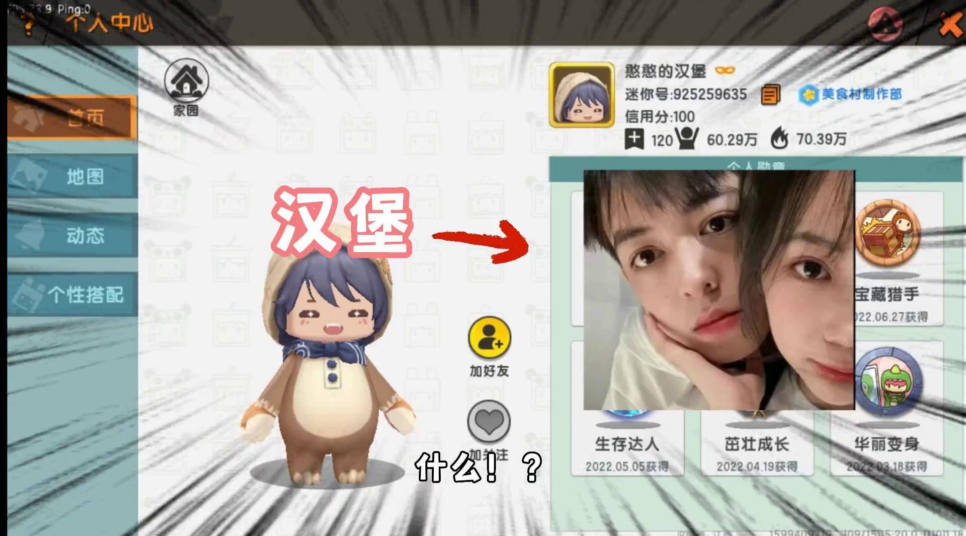 迷你世界xe助手(迷你世界助手完整版)