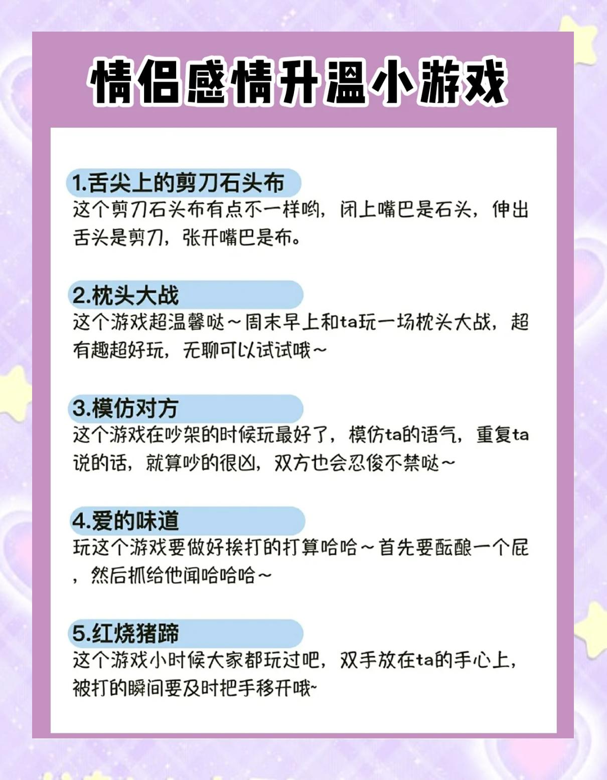 日本恋爱解谜游戏攻略(日本恋爱游戏排行榜前十名)