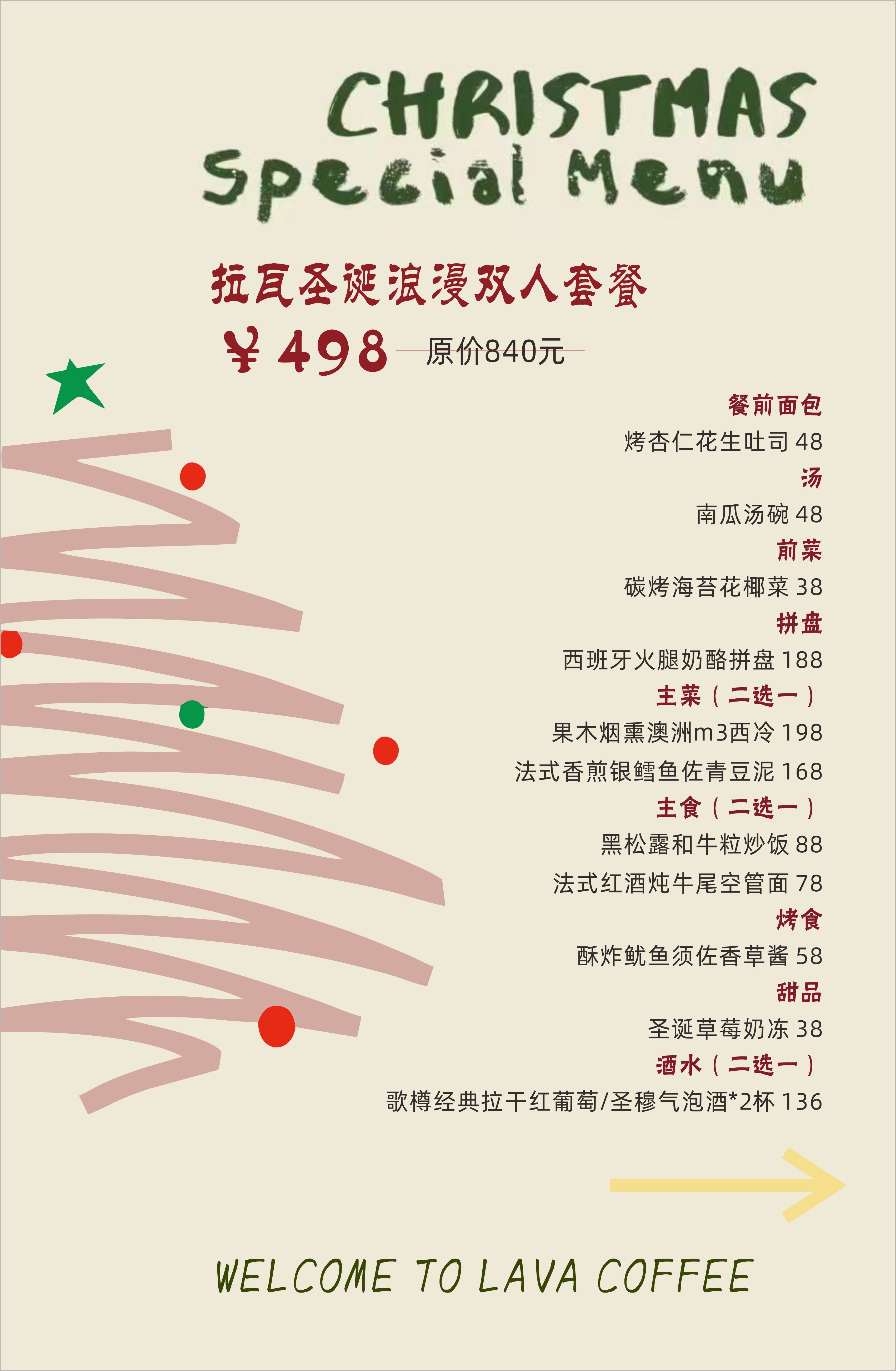 经营圣诞服装店攻略(新手开服装店怎么经营)