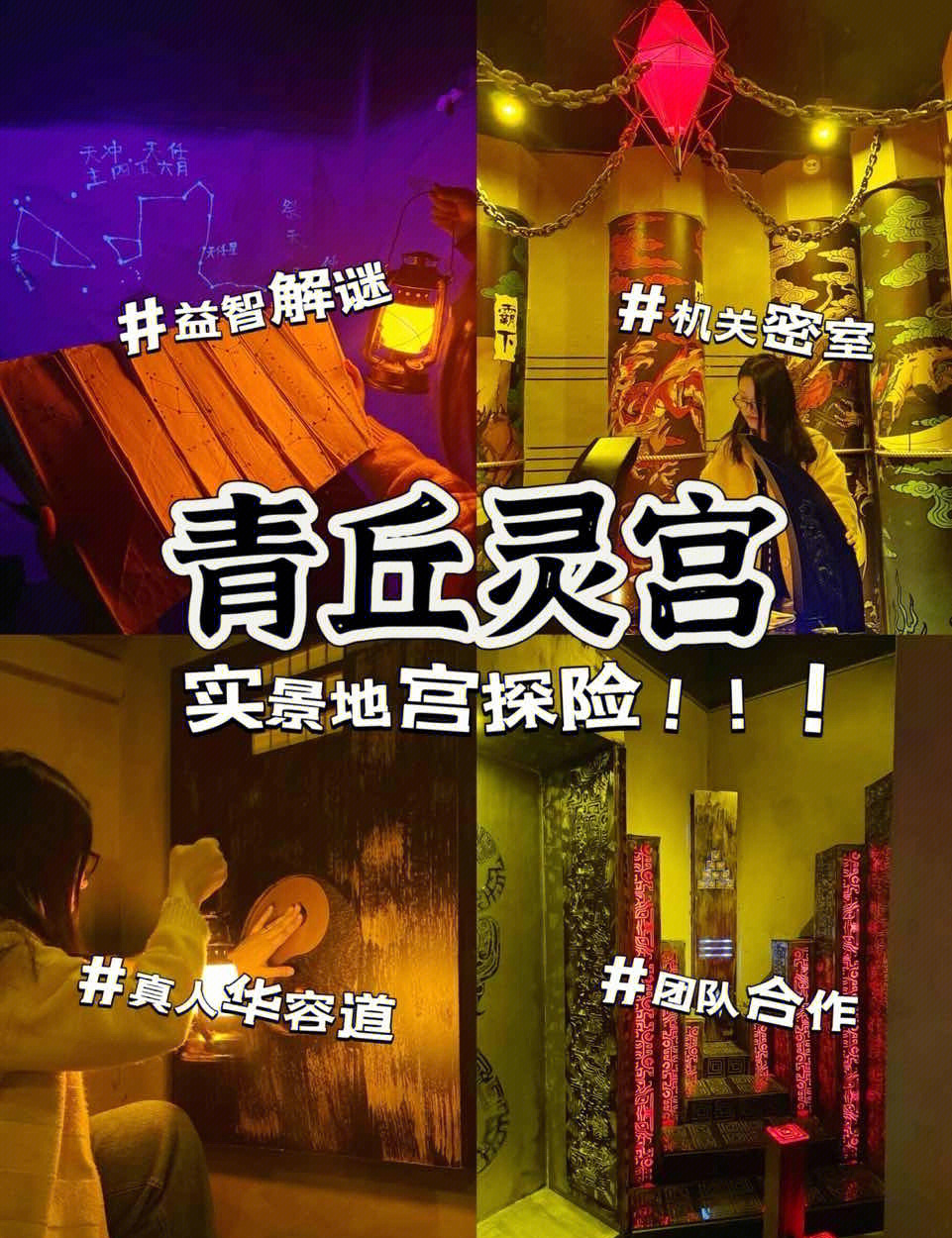 密室逃脱存储室攻略(密室逃脱储藏柜部件)