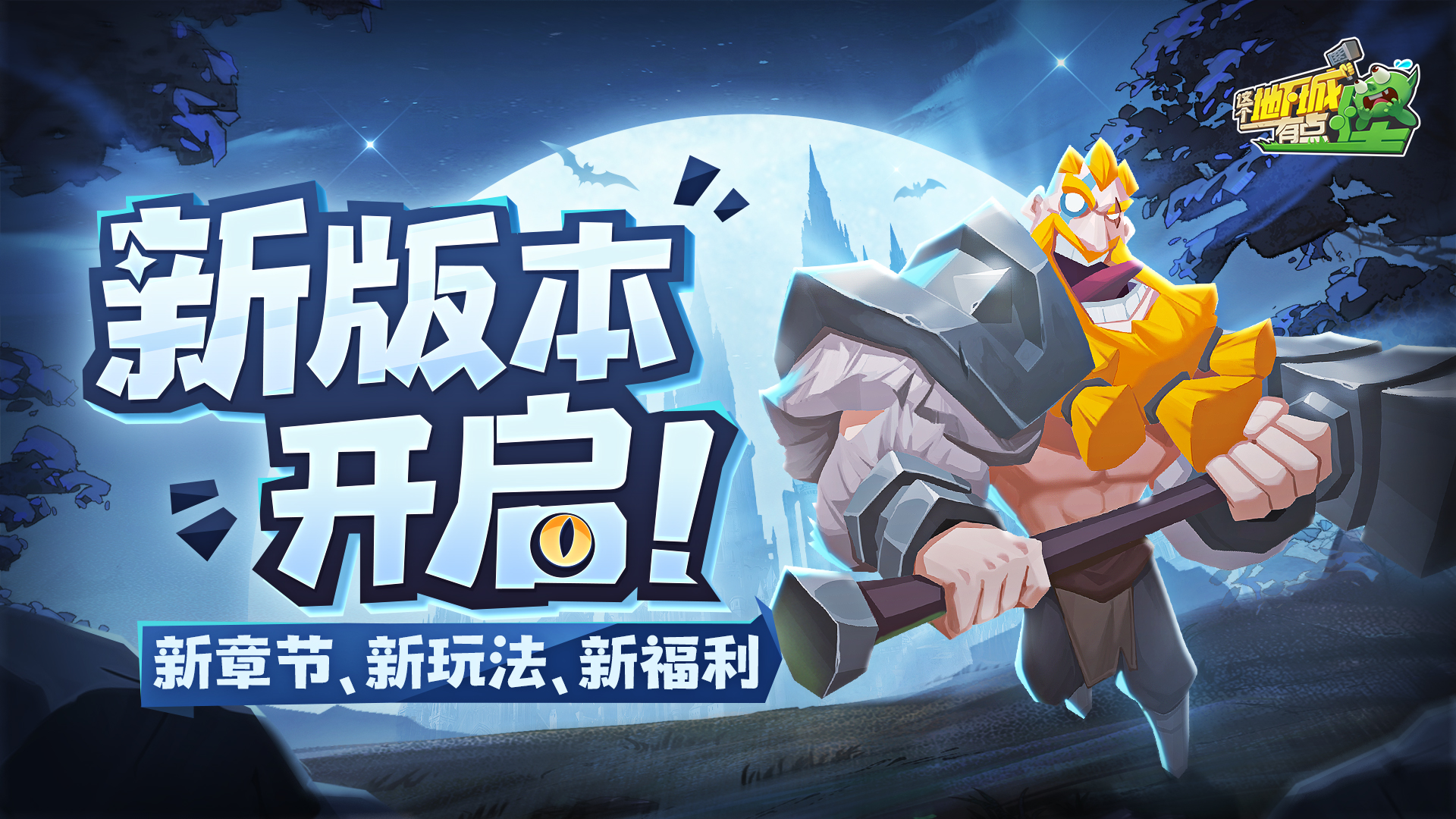 网页地下城小游戏(地下城内网页打不开)