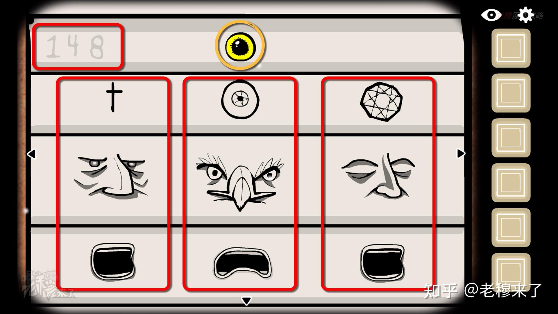 hiddenescape2攻略(hidden escape lost temple攻略)