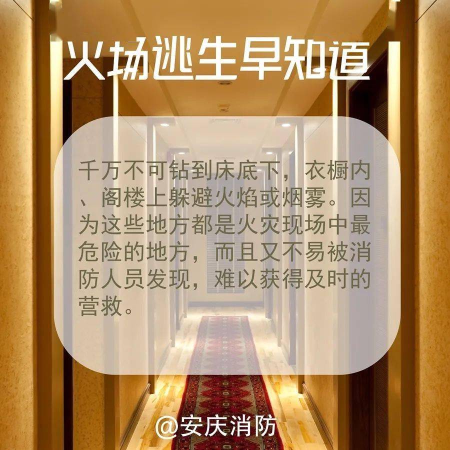 封闭阁楼逃生攻略(封闭式阁楼如何利用?)