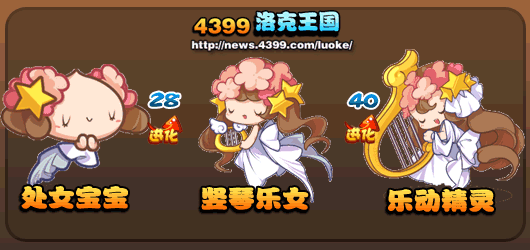 洛克王国处女座套装(洛克王国处女座极品性格)