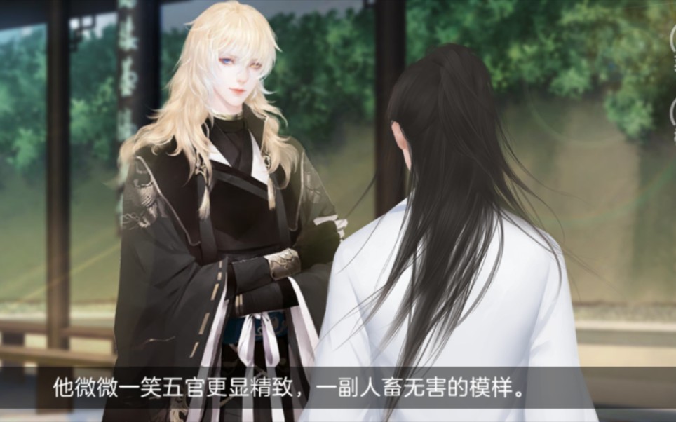 君心流年破解版最新(君心流年破解版2021)