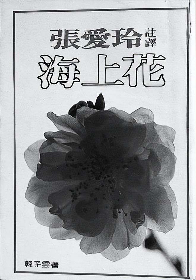 海上风月生攻略(海上生明月怎么获得?)