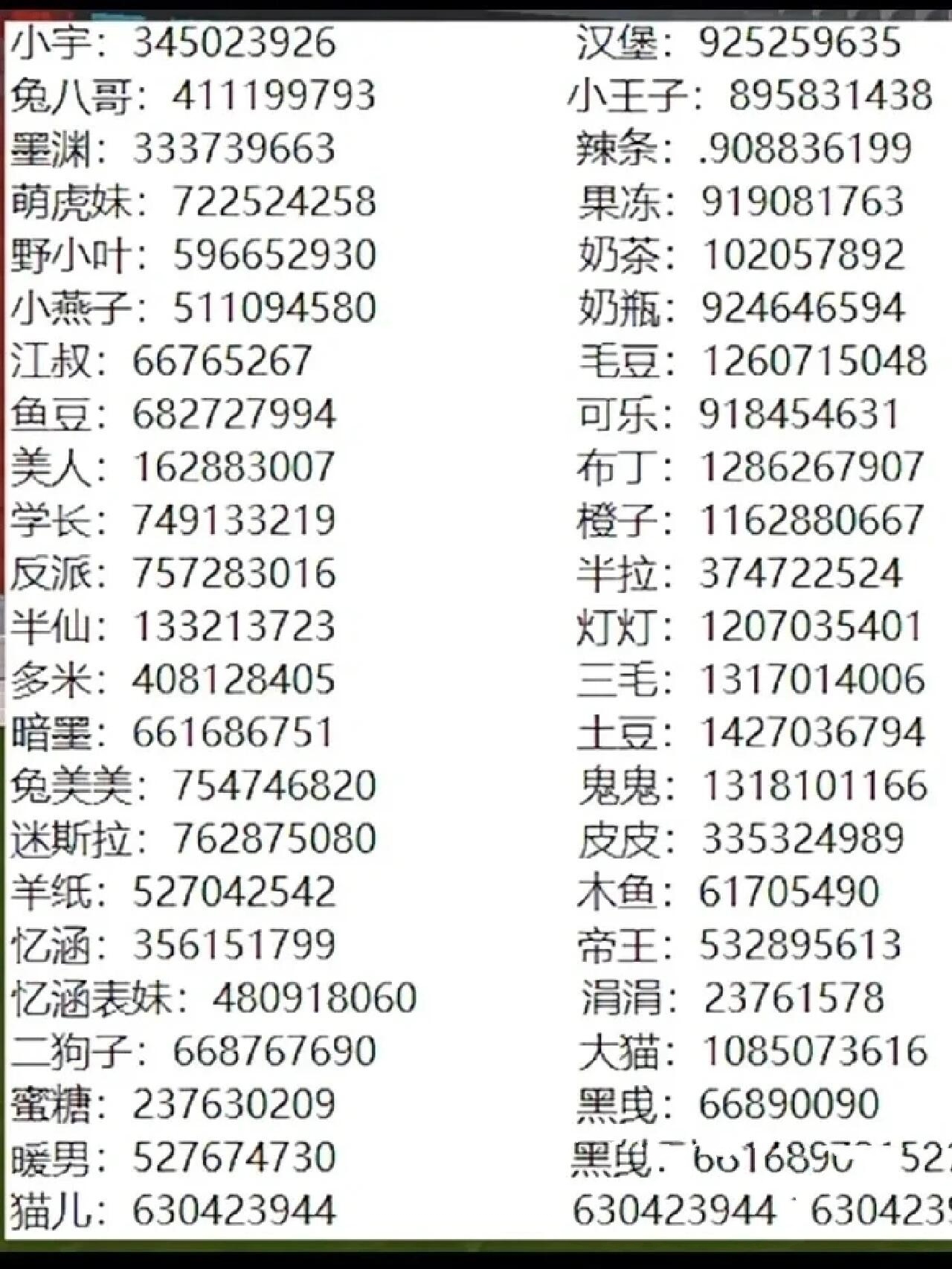 迷你世界手游最新激活码(迷你世界最新的激活码2021年)