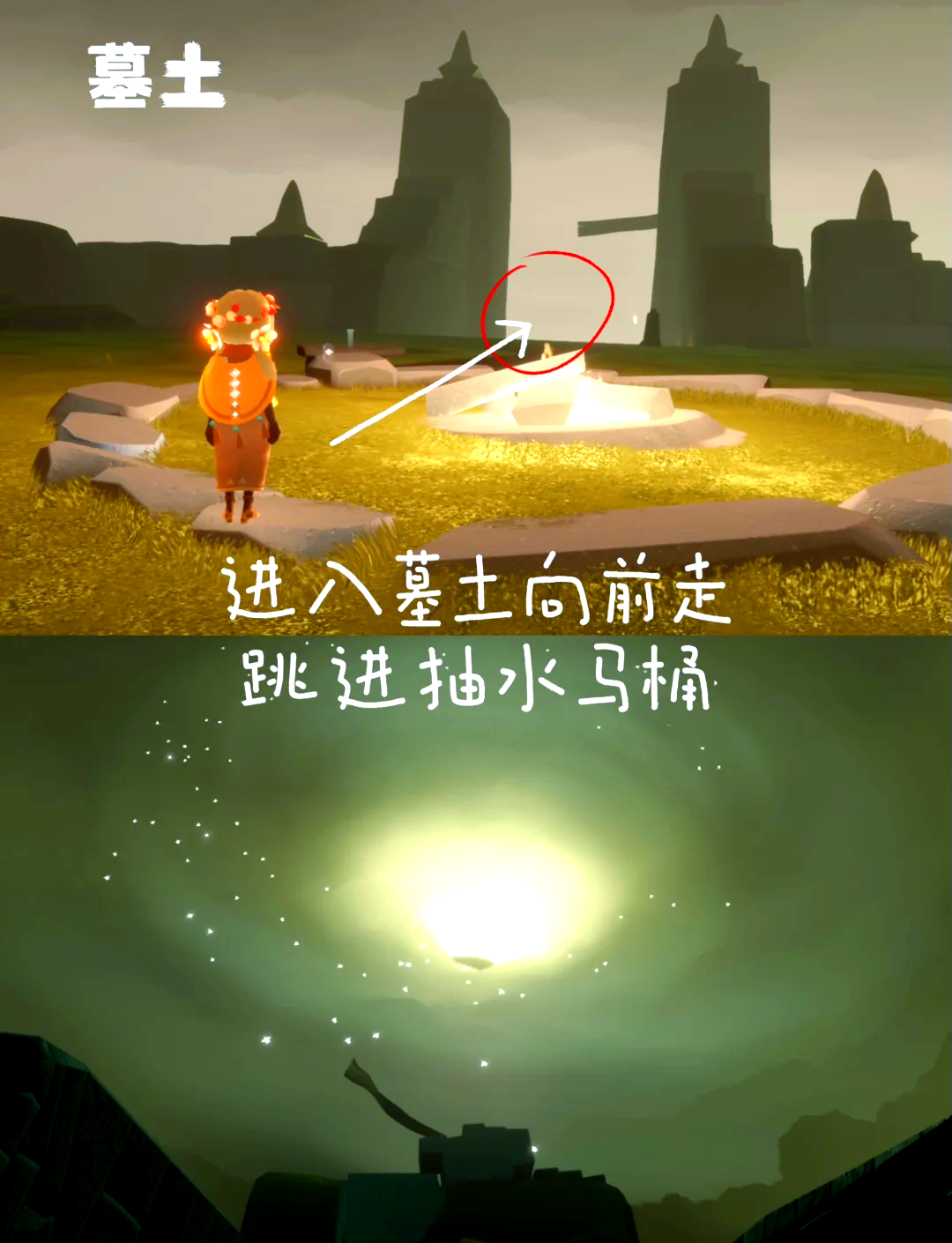 墓土方舟先祖攻略(暮土方舟先祖在哪里)