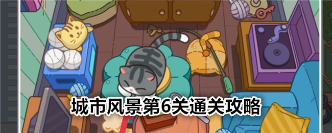 找东西游戏罗马(找东西游戏大全有哪些)