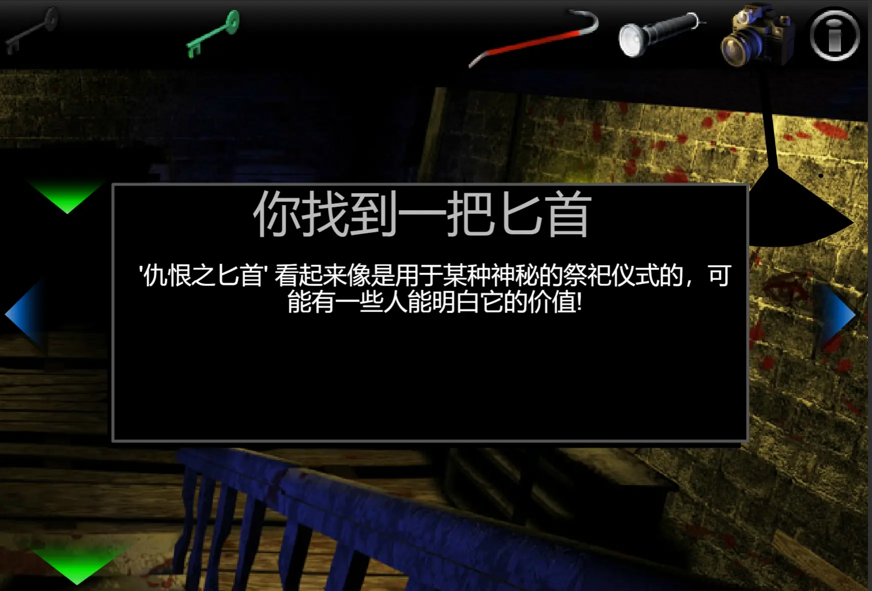 逃离鬼屋攻略.(逃出鬼屋攻略视频)