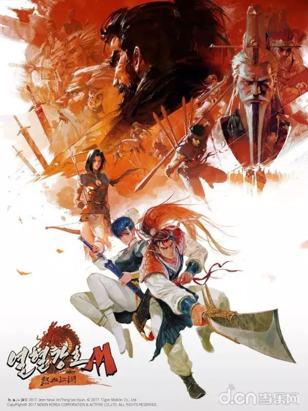 武林火龙版本下载(火龙单职业称霸武林)