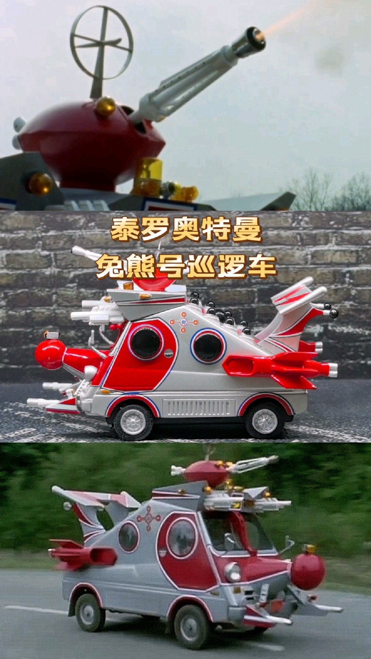奥特曼小火车(奥特曼小火车塘沽商场)
