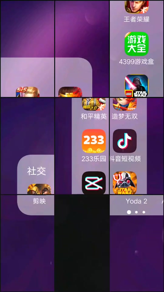 破解版王者荣耀盒子(王者荣耀盒子官方网站)
