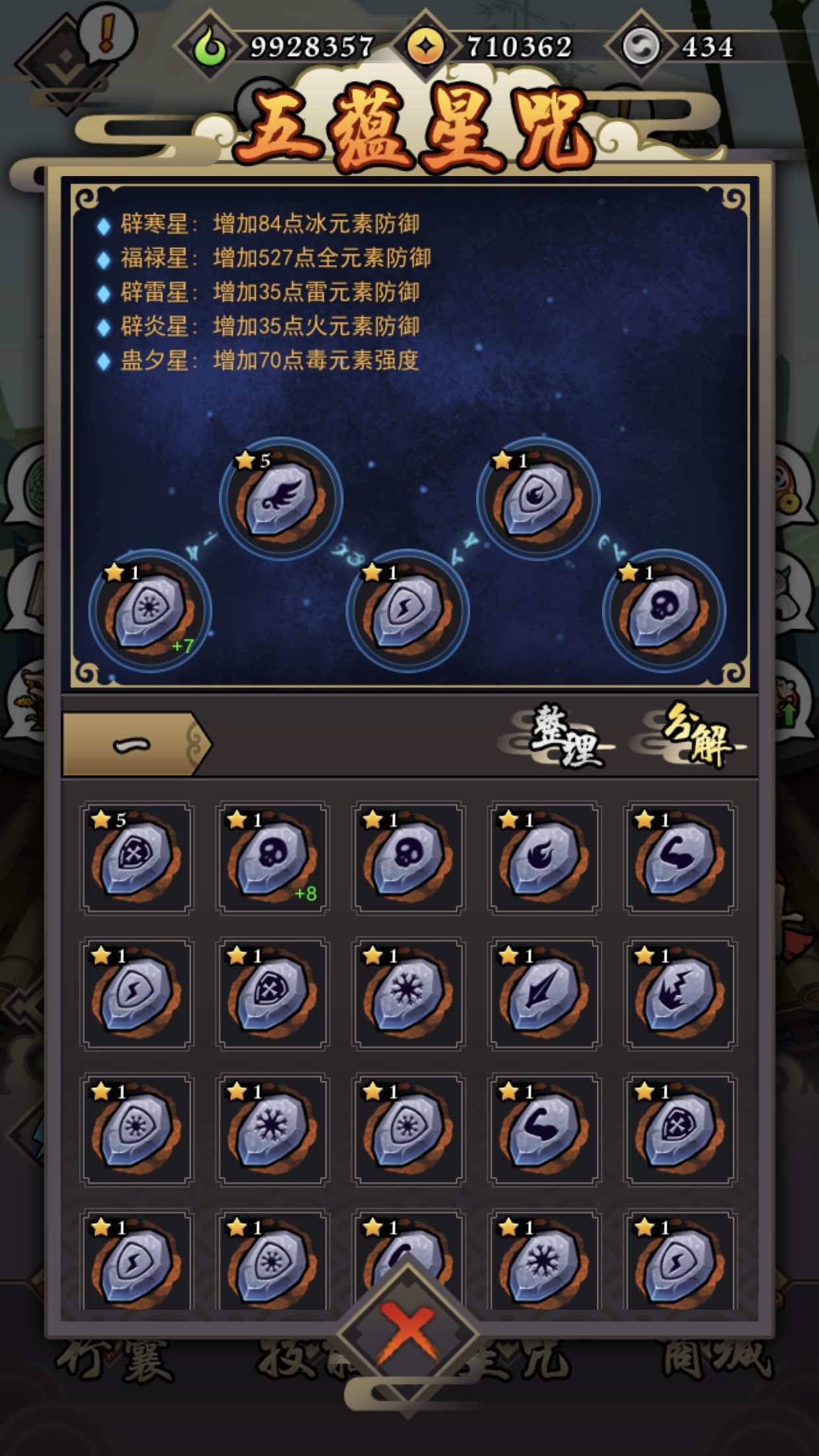 堕落depravity游戏通关攻略(堕落depravity ver059 精修完整作弊汉化版)