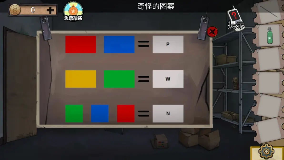 豪华房间逃脱小游戏攻略(豪华房间逃脱小游戏攻略视频)