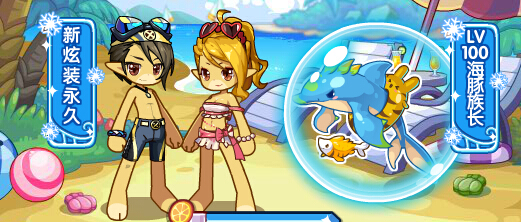 洛克王国海豚帅帅怎么得(洛克王国海豚帅帅怎么得到的)