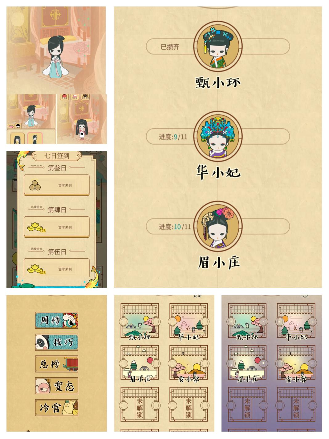 2048游戏版本有哪些(2048游戏版本有哪些好玩的)