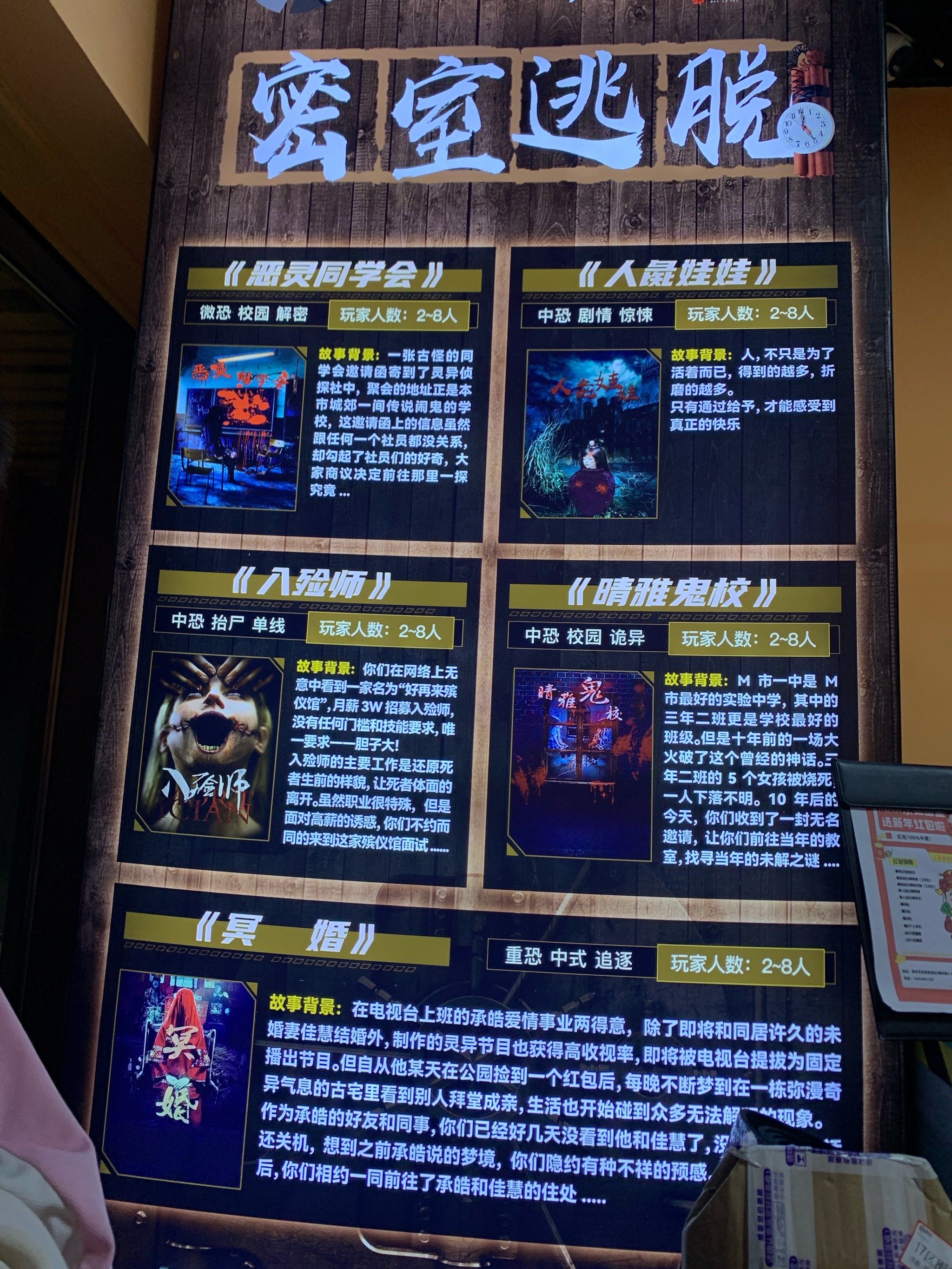 鬼屋逃脱通关攻略(鬼屋逃脱的单机游戏)