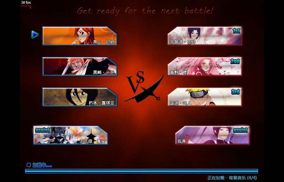 死神火影3.3死门(死神vs火影35出招表)