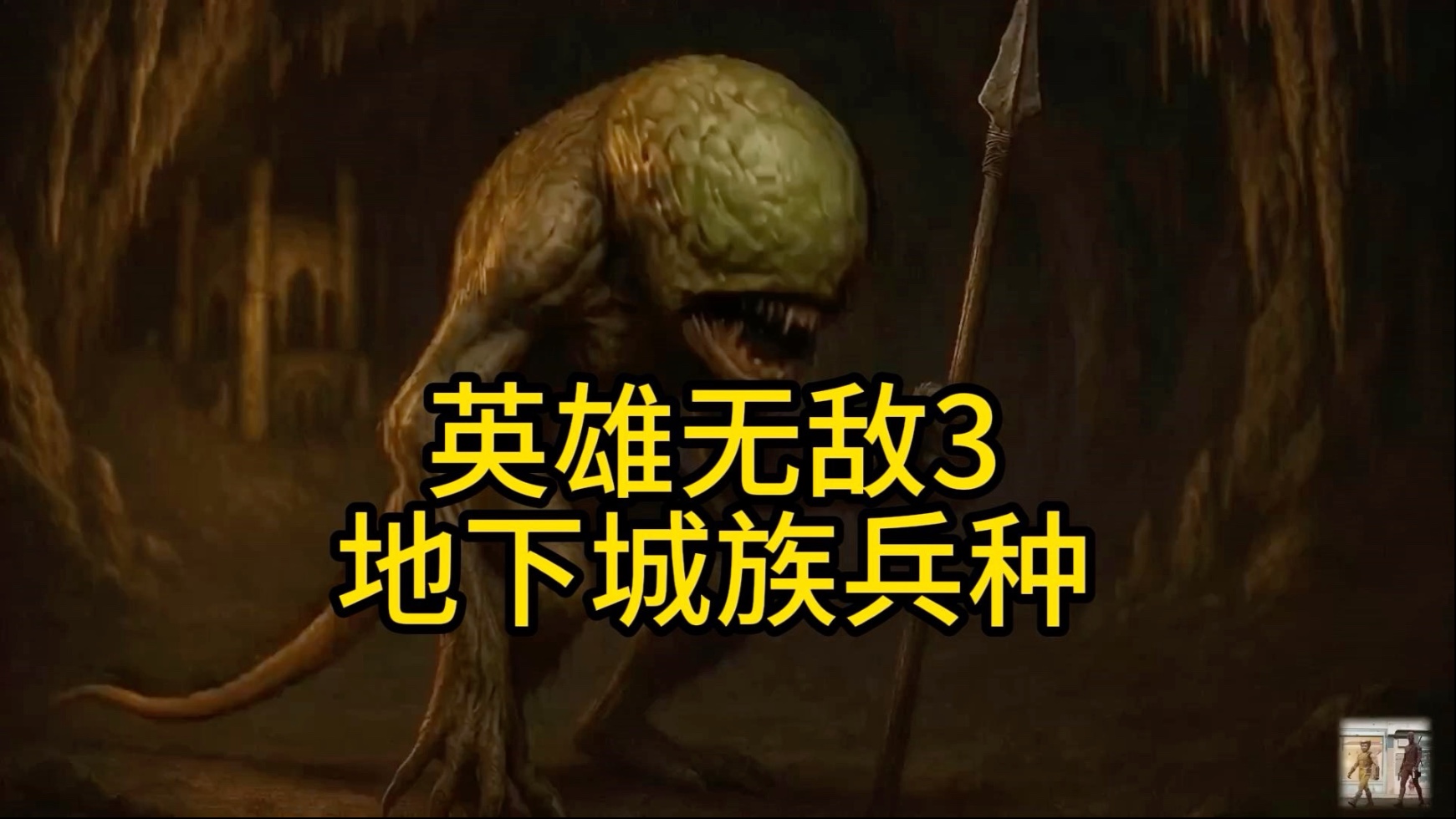 地下城战士无敌版(地下城与勇士29无敌版)