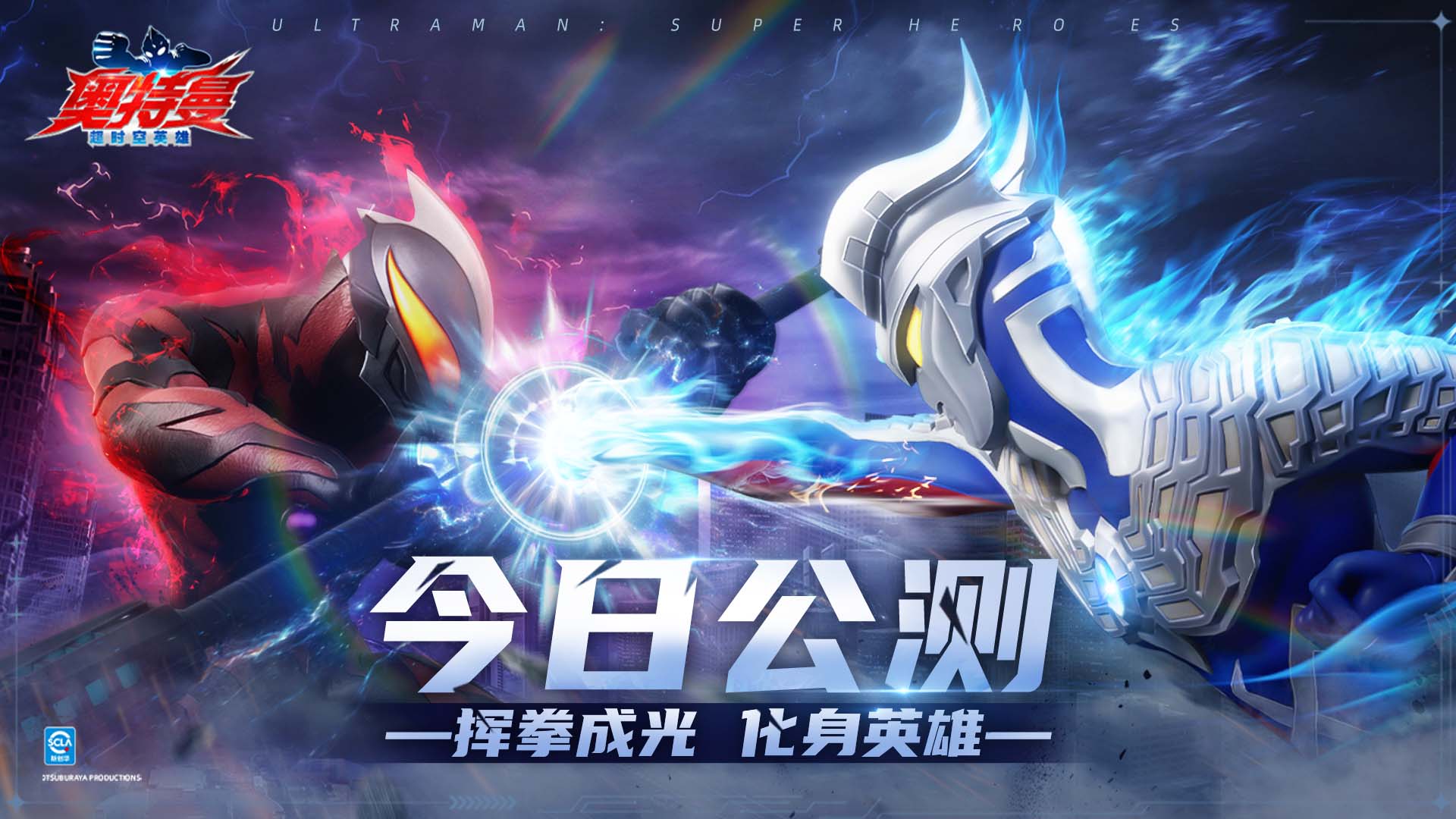 人玩奥特曼游戏(人玩奥特曼游戏怎么玩)