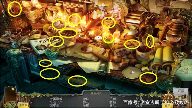 岩石山洞逃脱攻略(岩石山洞逃脱攻略视频)