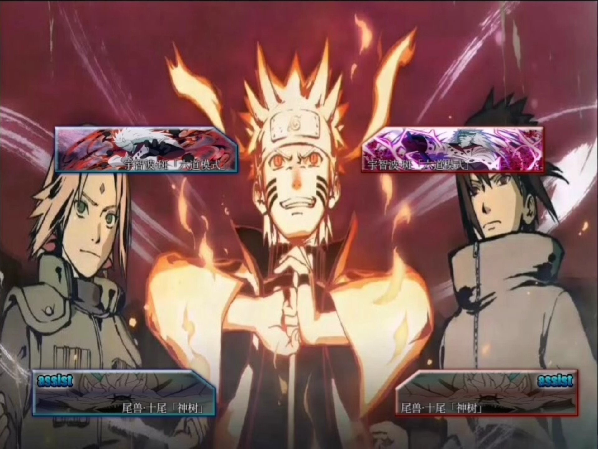 死神vs火影战神无限气(死神vs火影战神改版bvn下载)