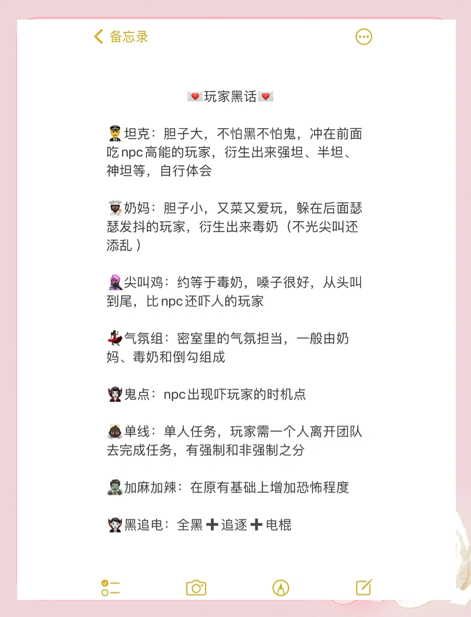 密室逃脱任务攻略12(密室逃脱任务攻略第8关)