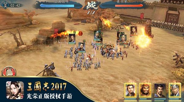 三国志马上操作(三国志马上操作怎么玩)
