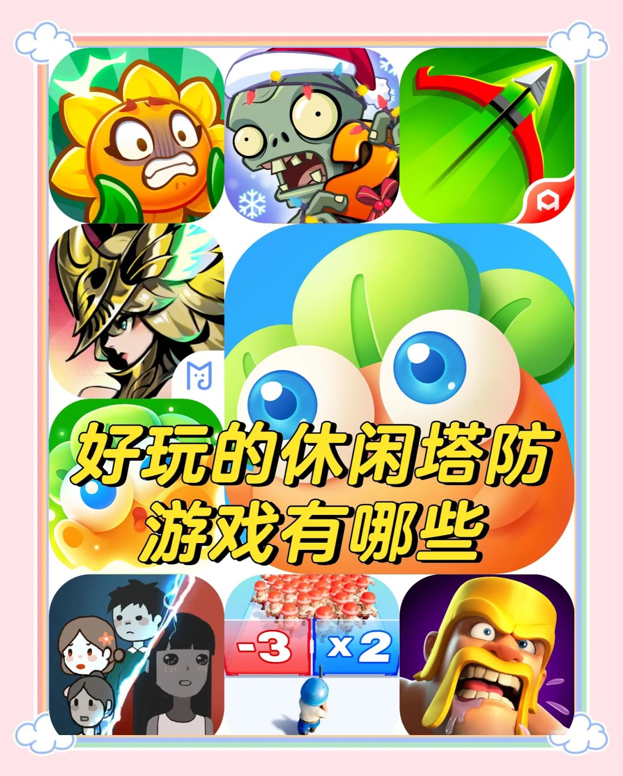 塔吊游戏破解版下载(塔吊建筑工地手机游戏)