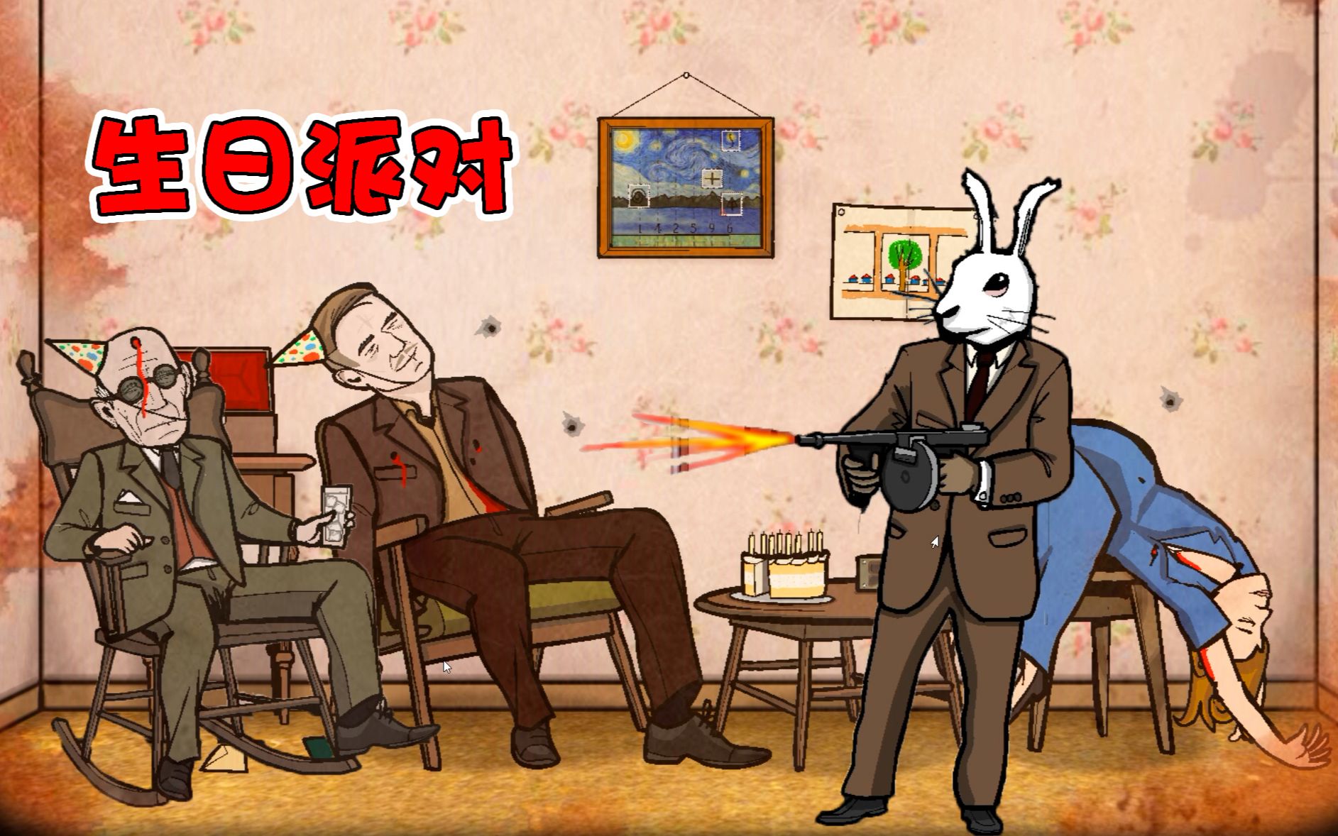 兔子逃离攻略(兔子逃生游戏攻略)